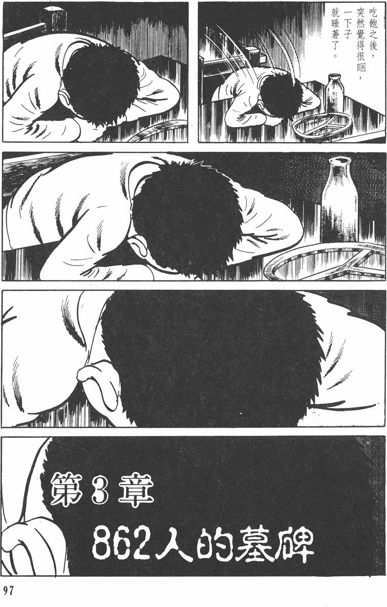 第96页