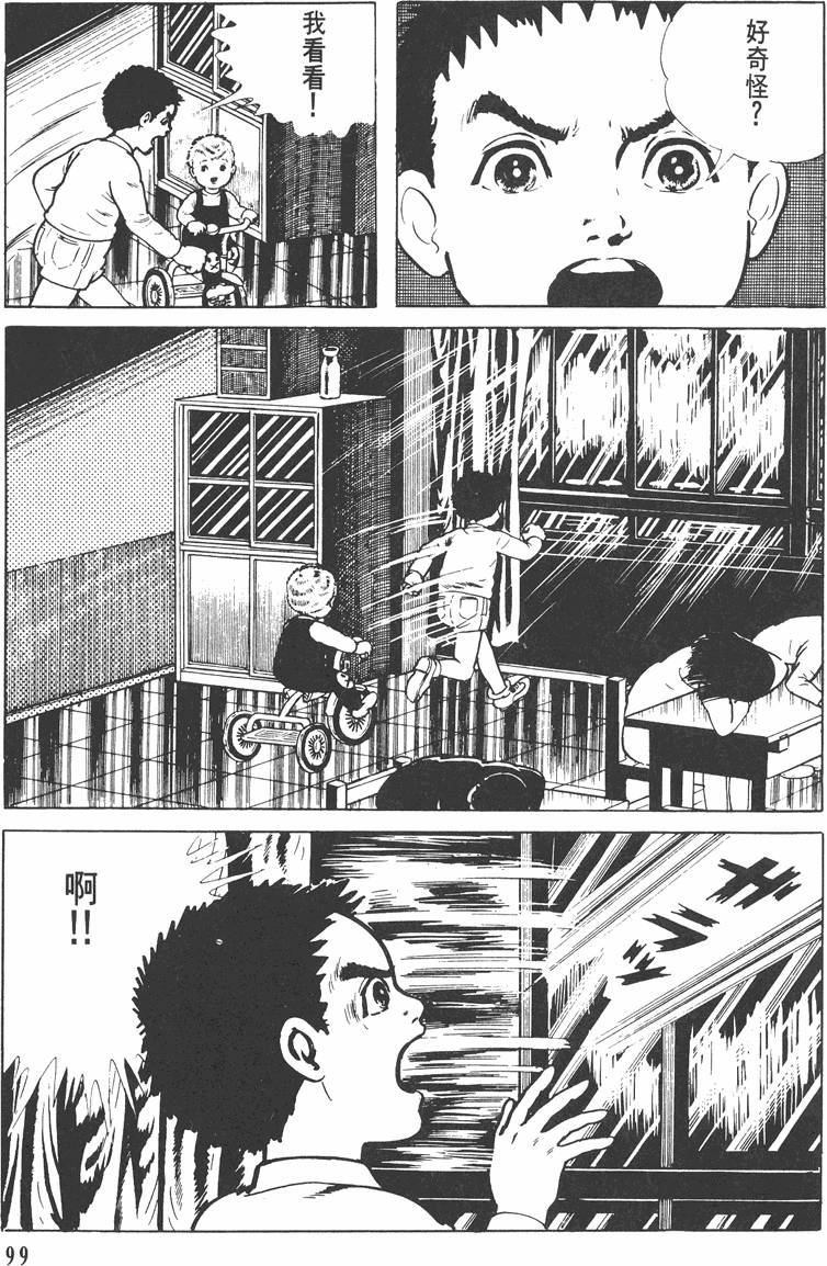 第98页
