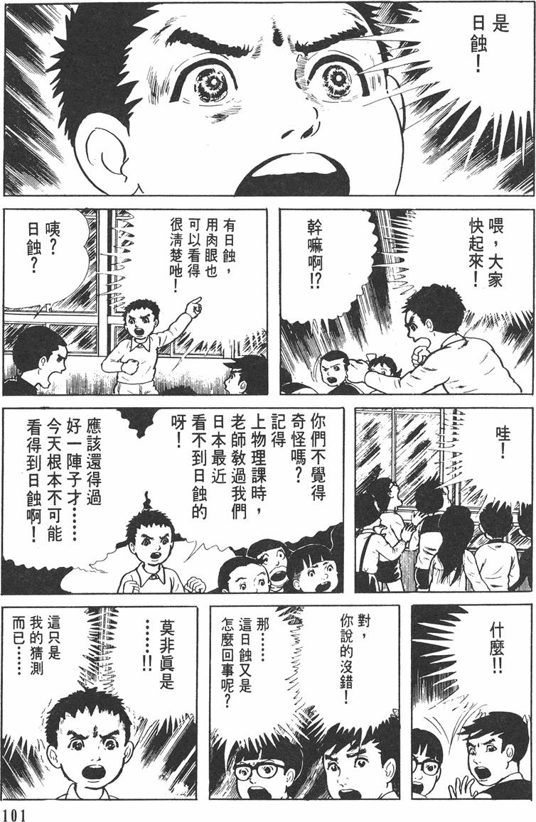 第100页