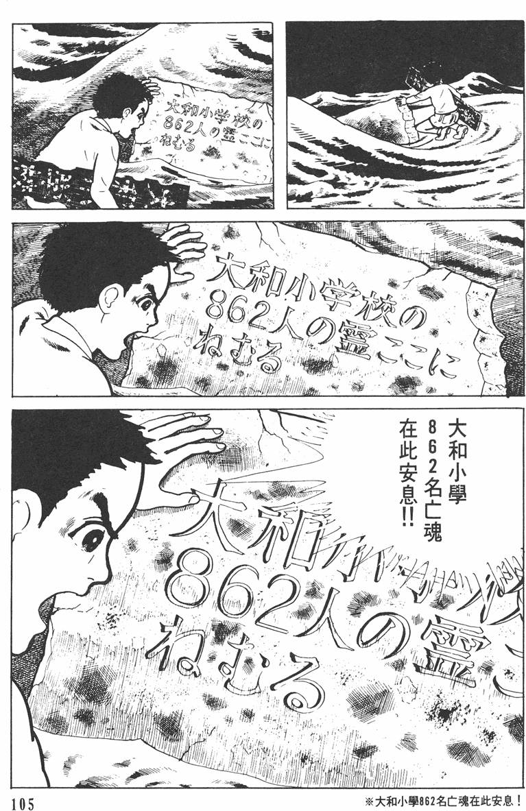 第104页