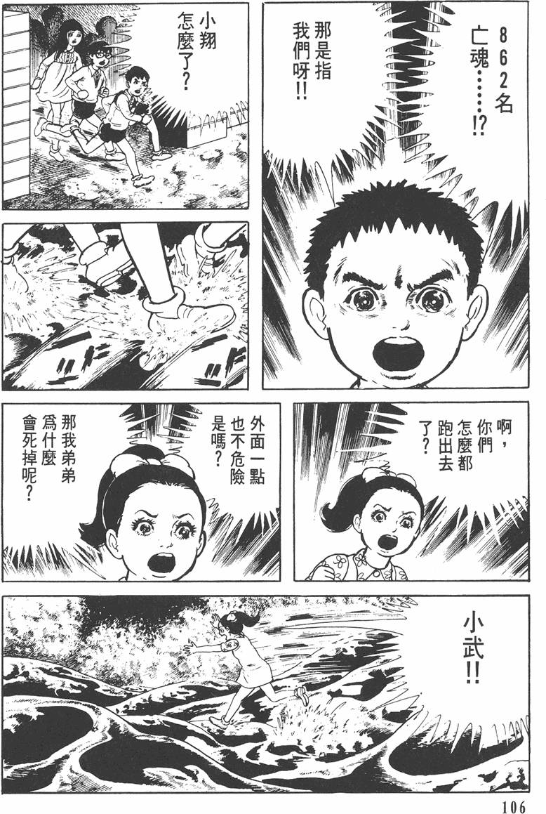 第105页