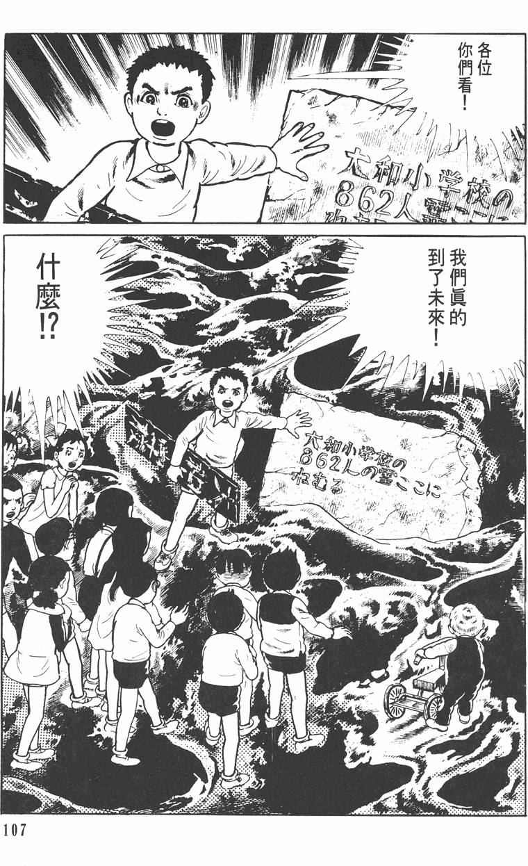 第106页