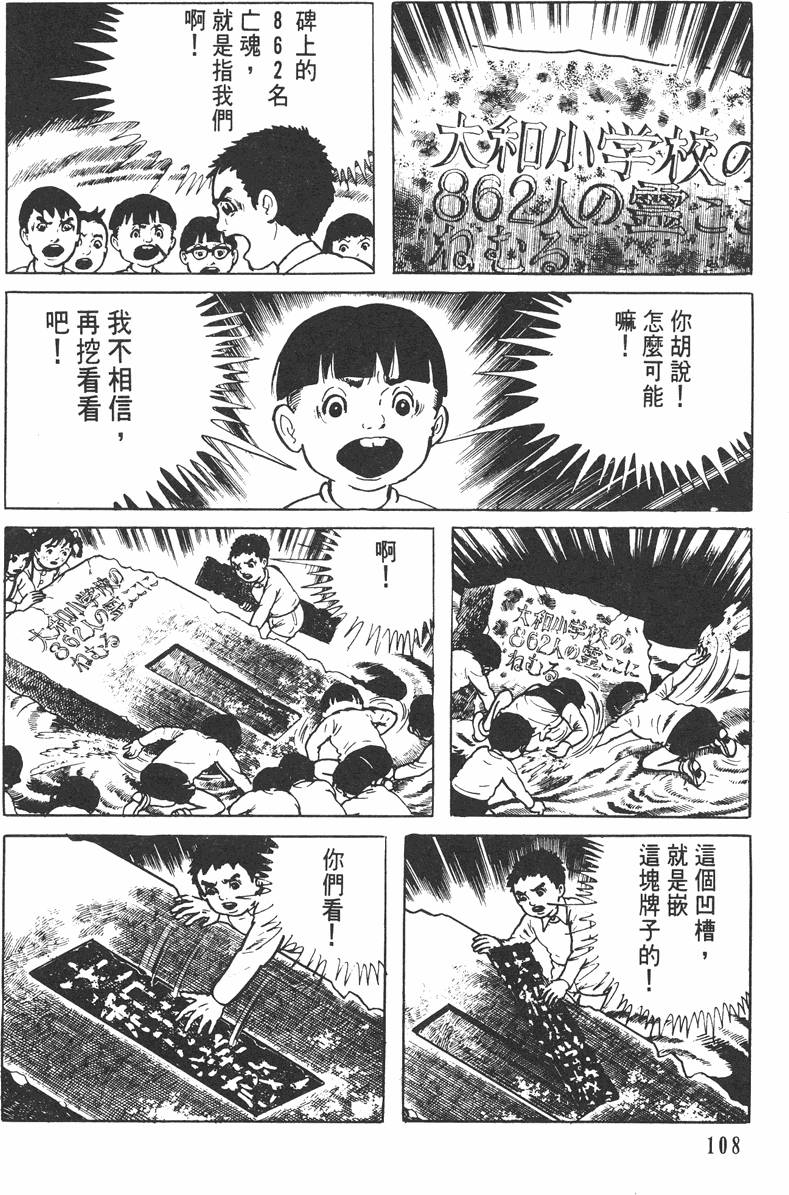 第107页