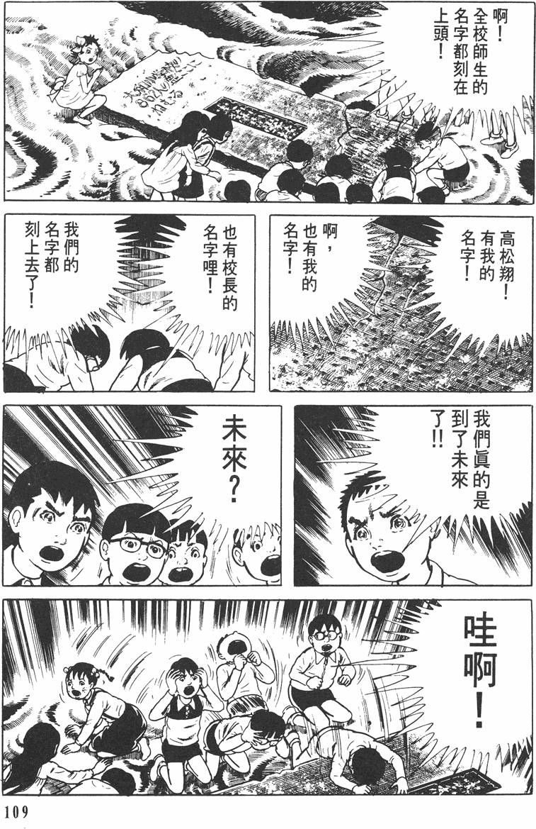 第108页