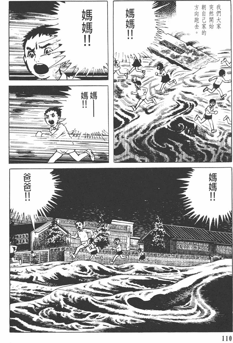 第109页