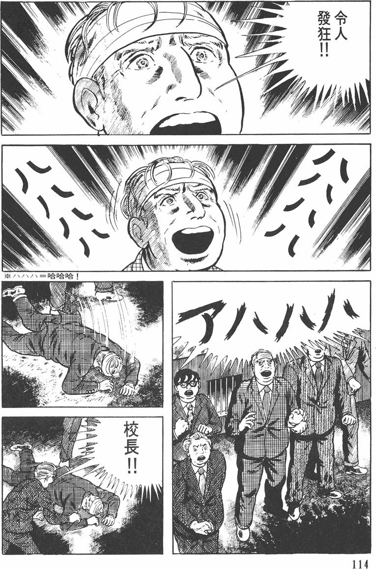 第113页
