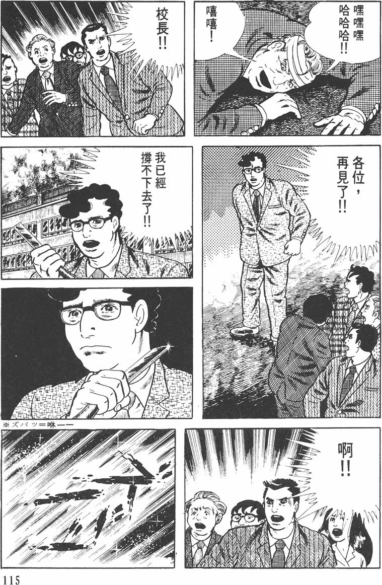 第114页