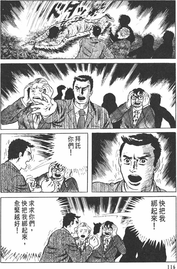 第115页