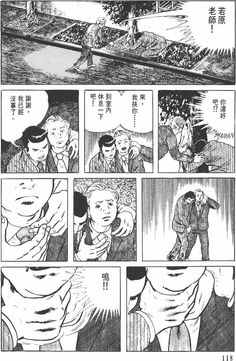 第117页