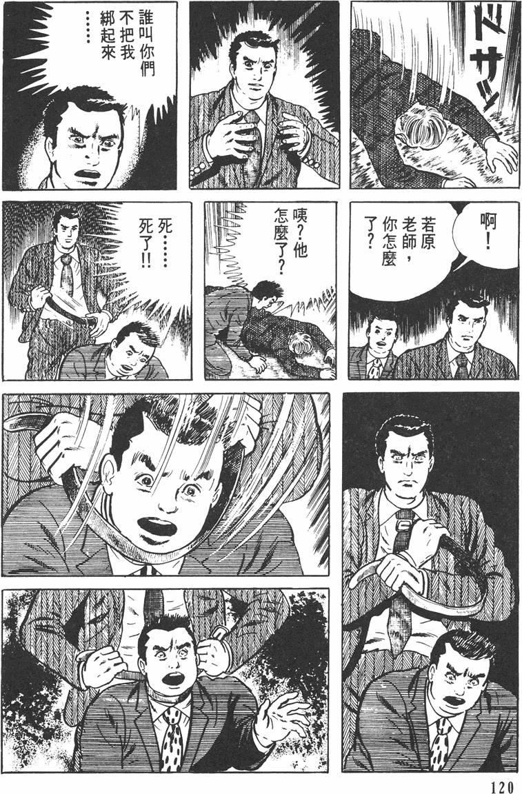 第119页