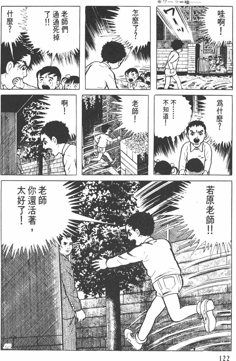 第121页
