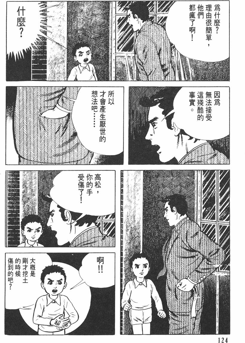 第123页