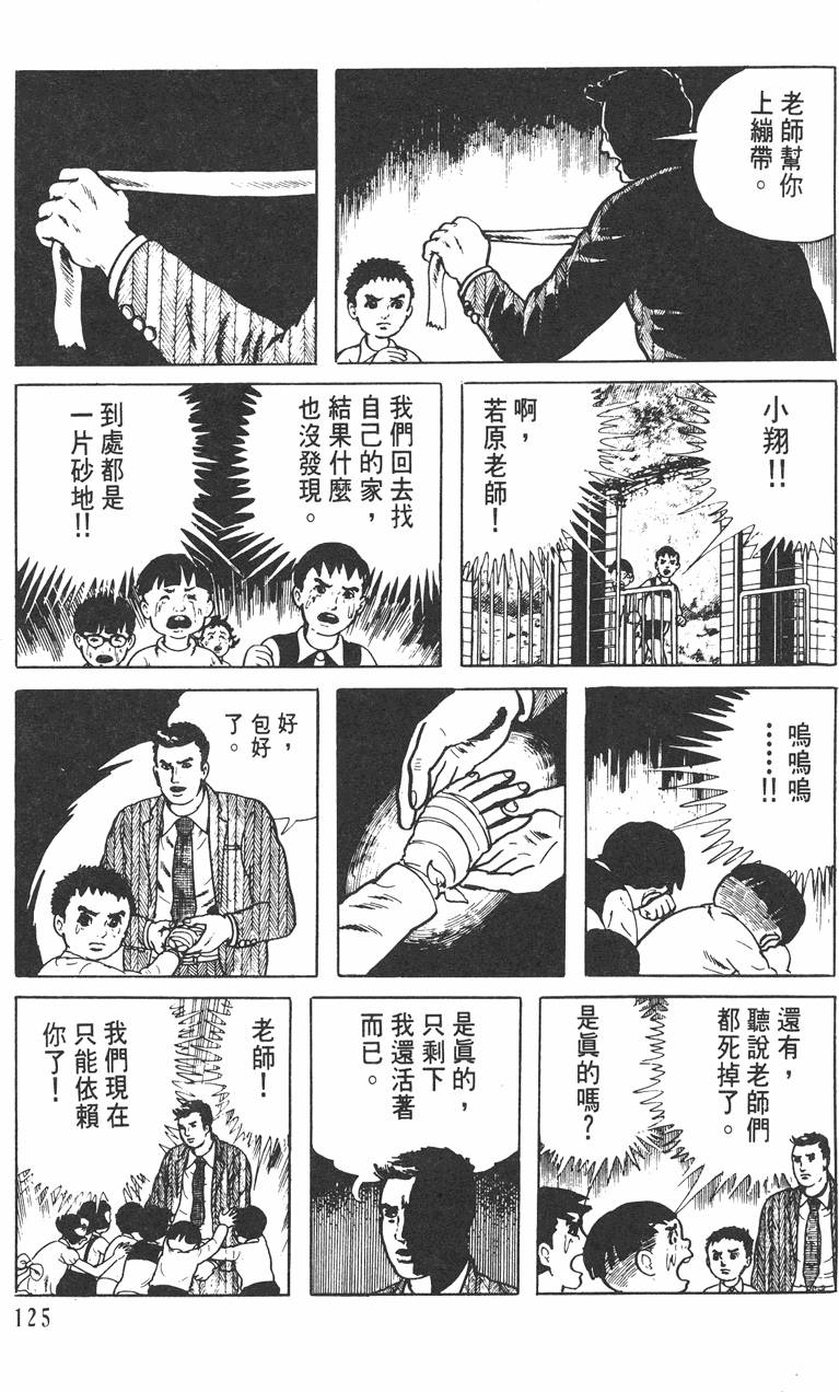 第124页