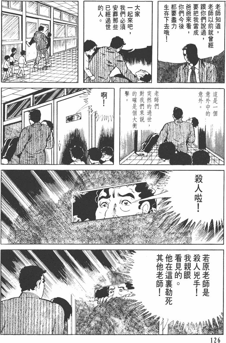 第125页