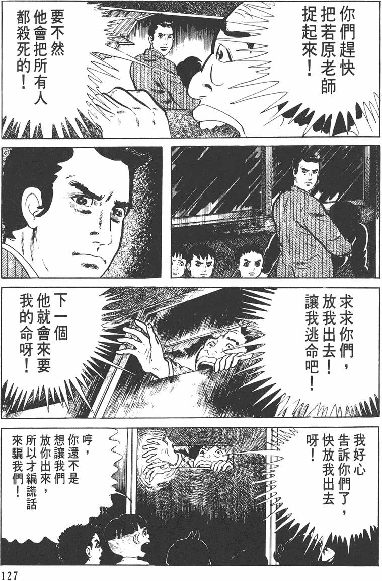 第126页