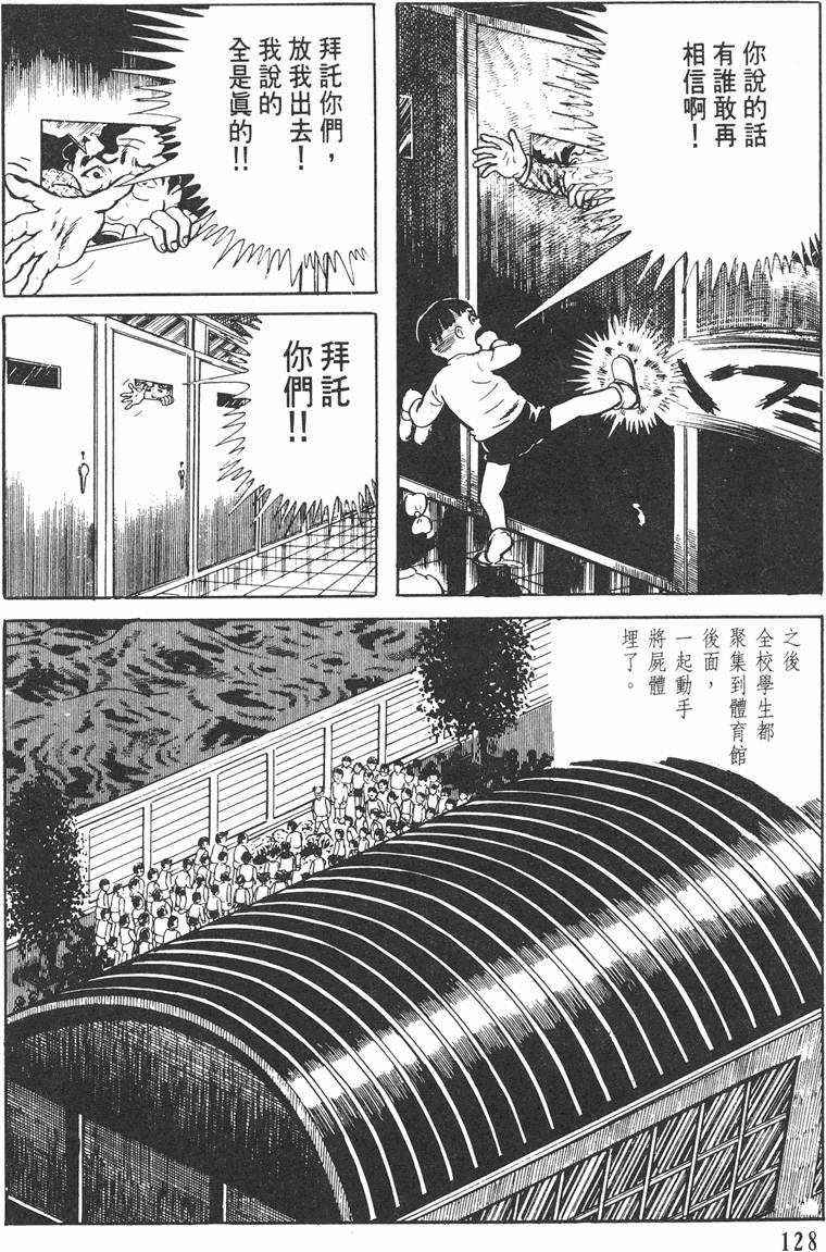 第127页