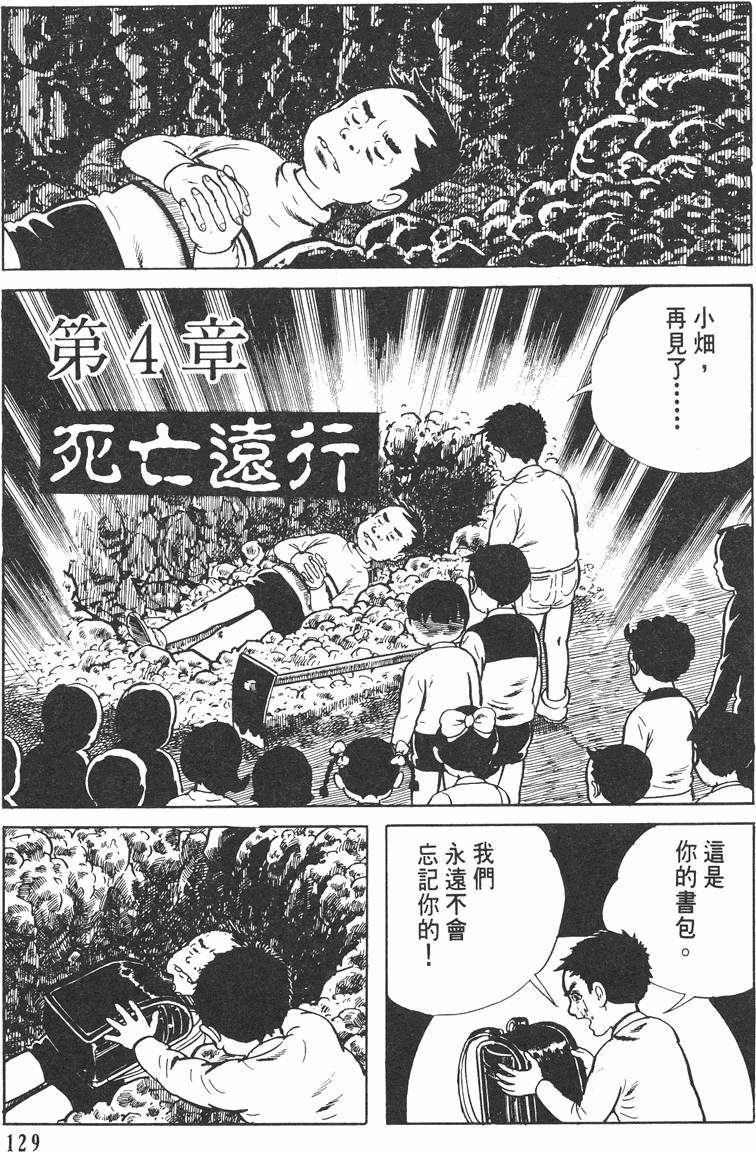 第128页