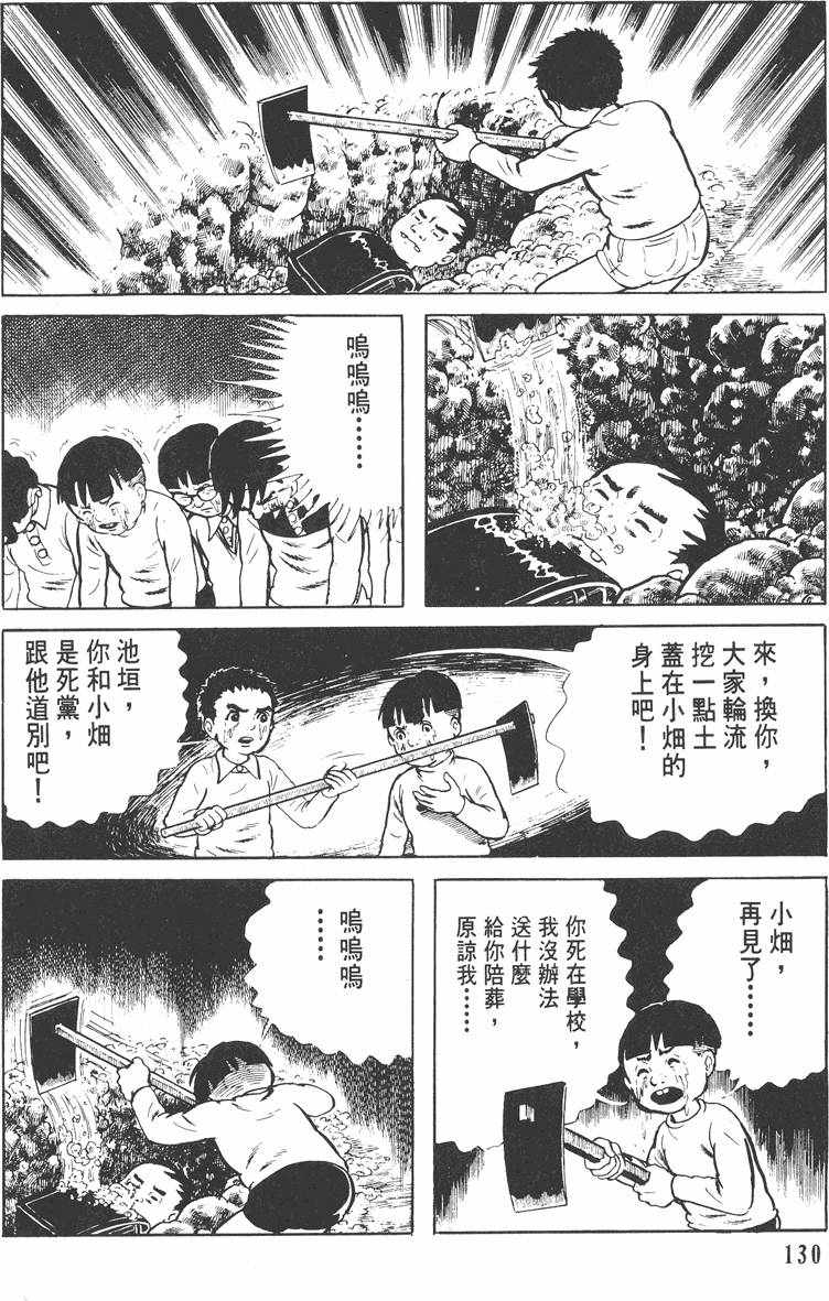 第129页