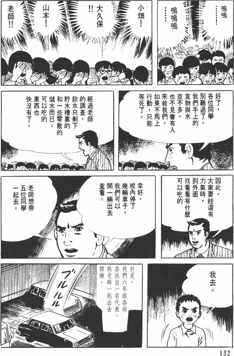 第131页