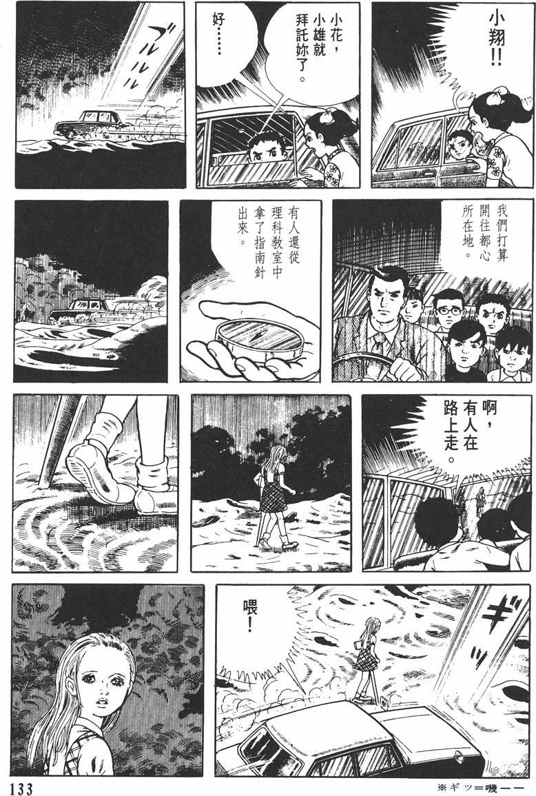 第132页