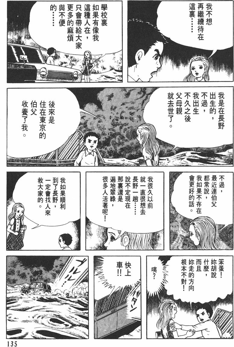 第134页