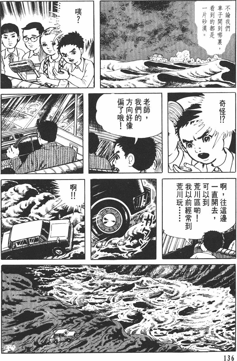 第135页