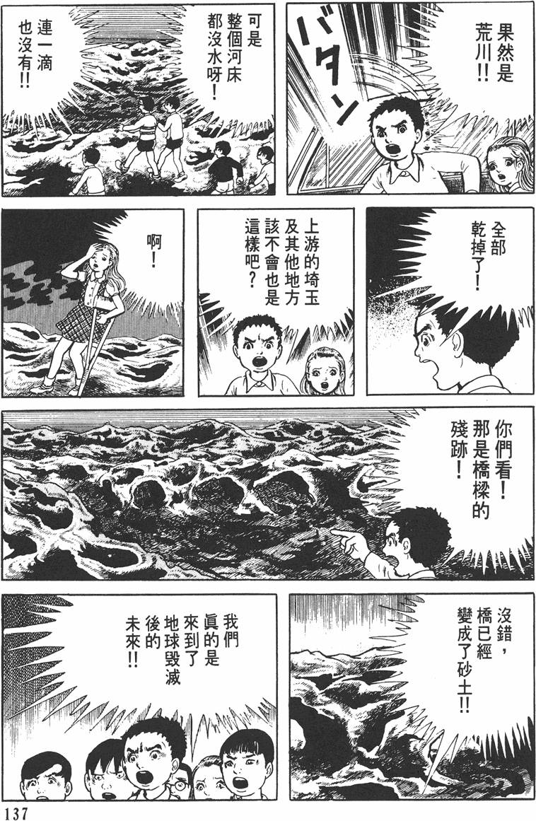 第136页