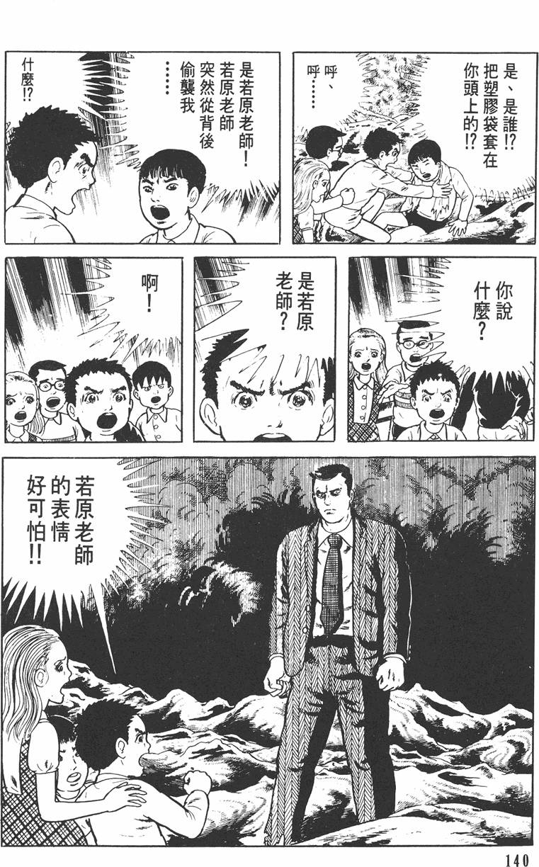 第139页
