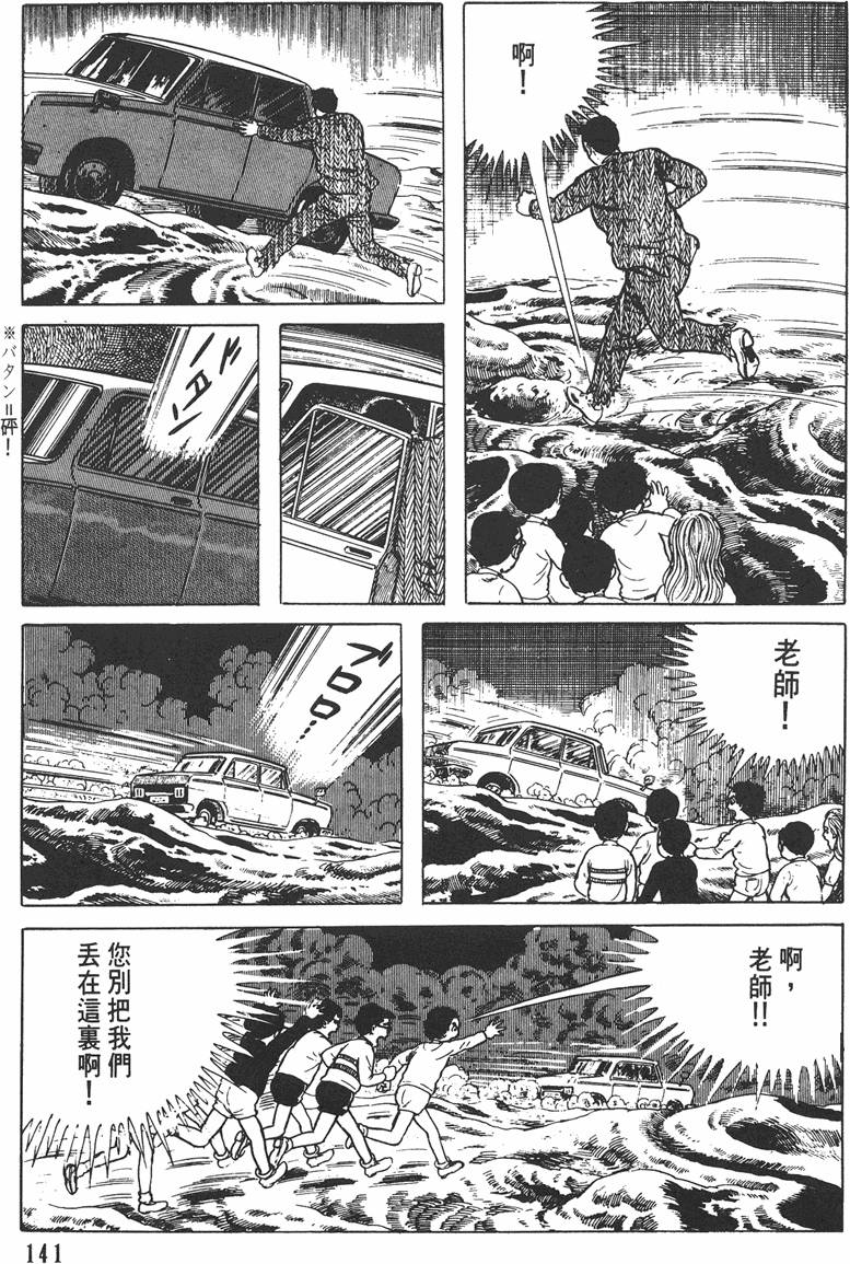 第140页
