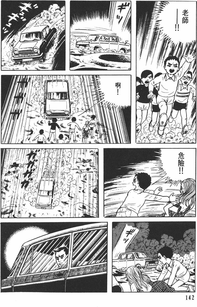 第141页