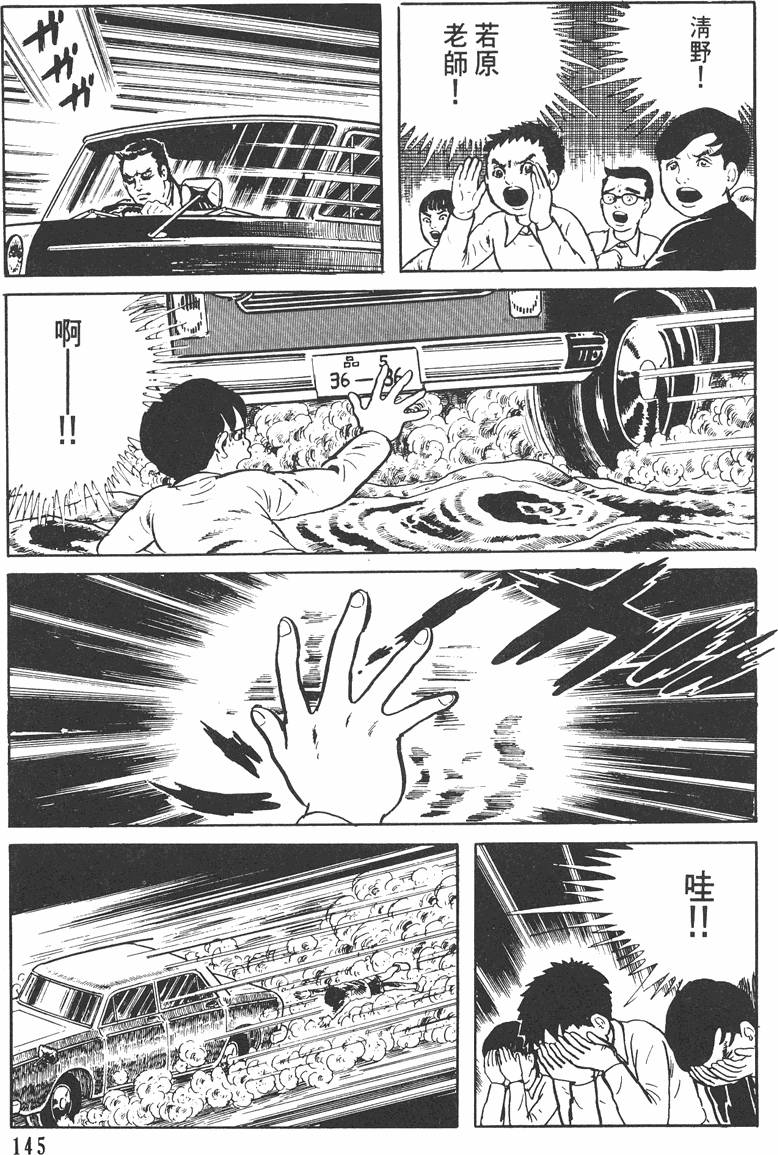 第144页
