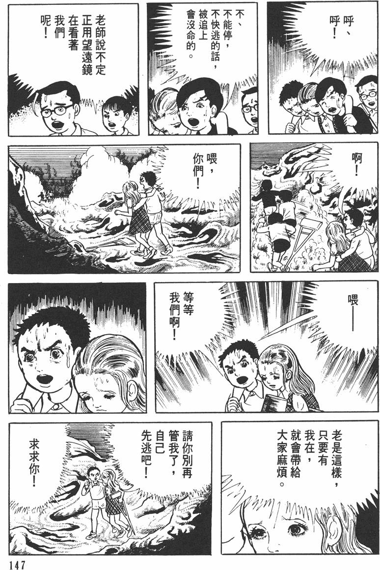 第146页
