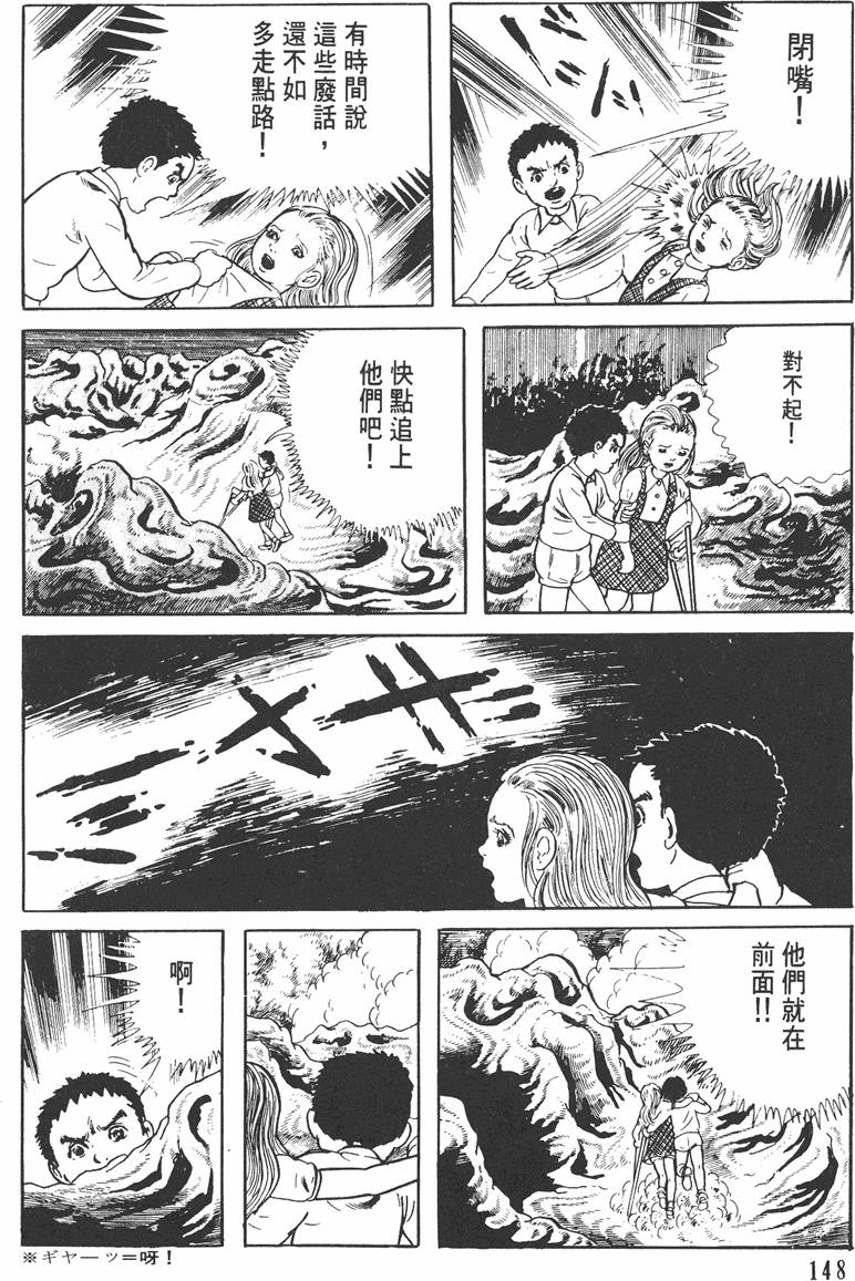 第147页