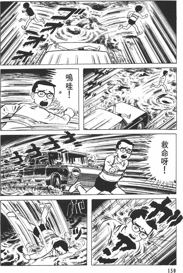 第149页