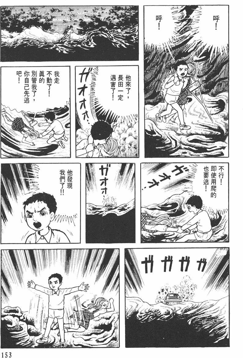 第152页