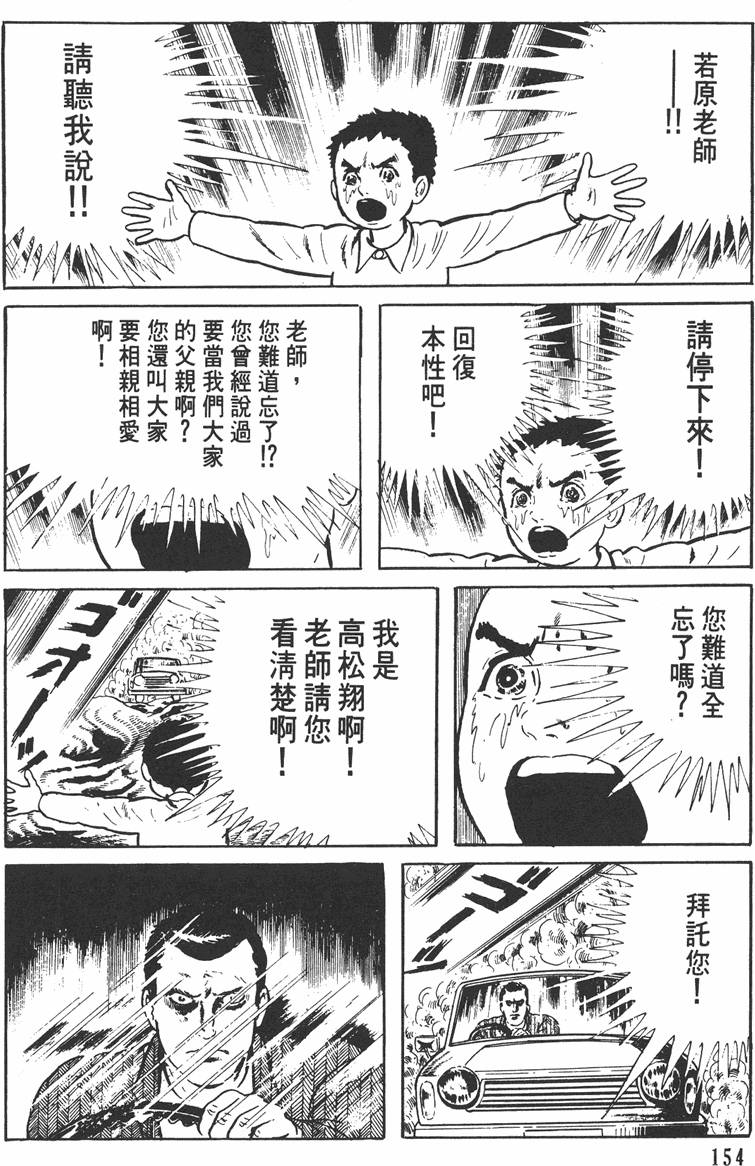 第153页