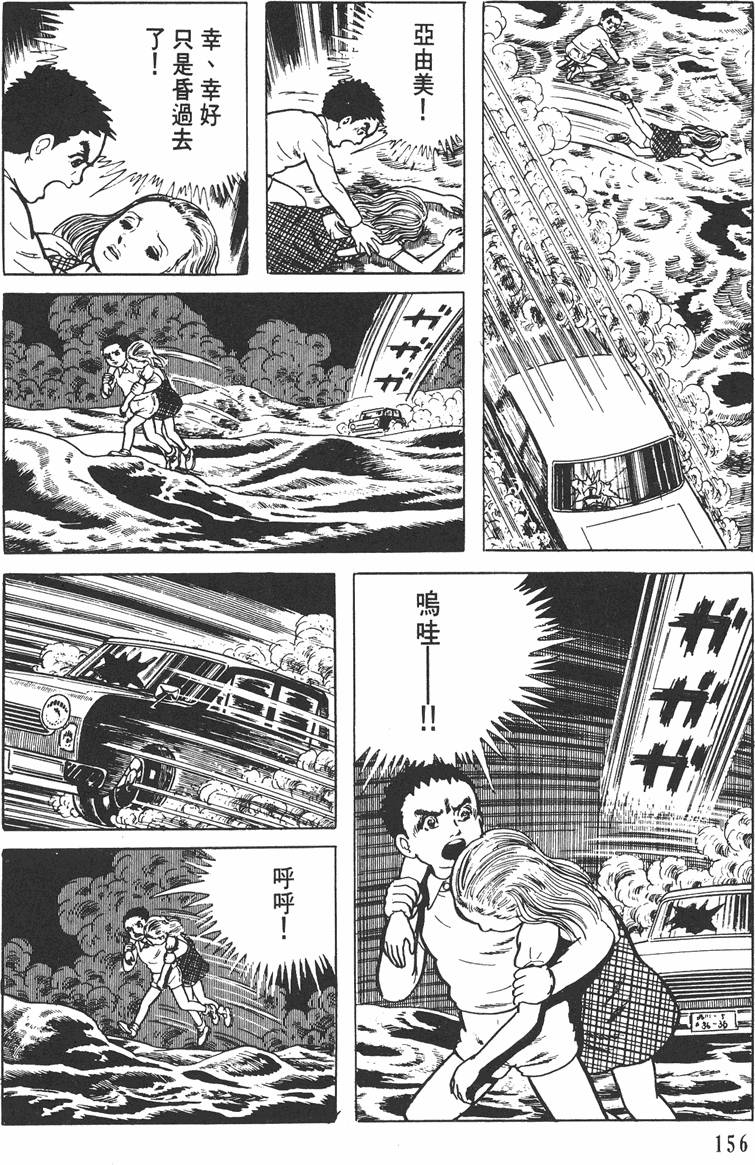 第155页