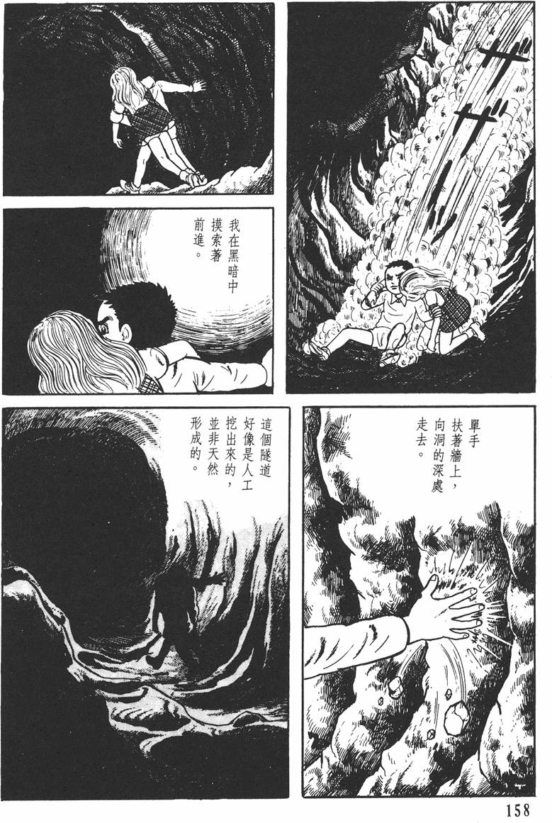 第157页