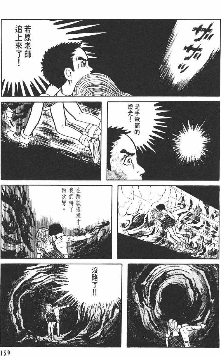 第158页