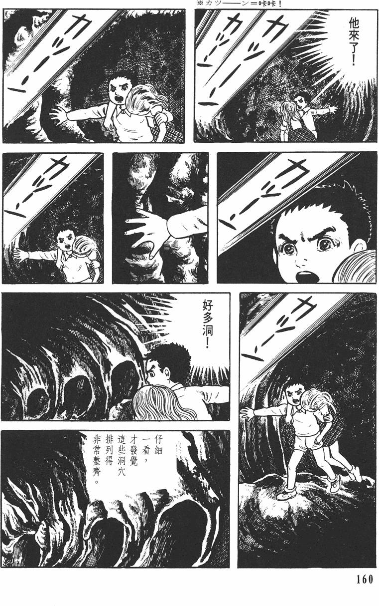 第159页