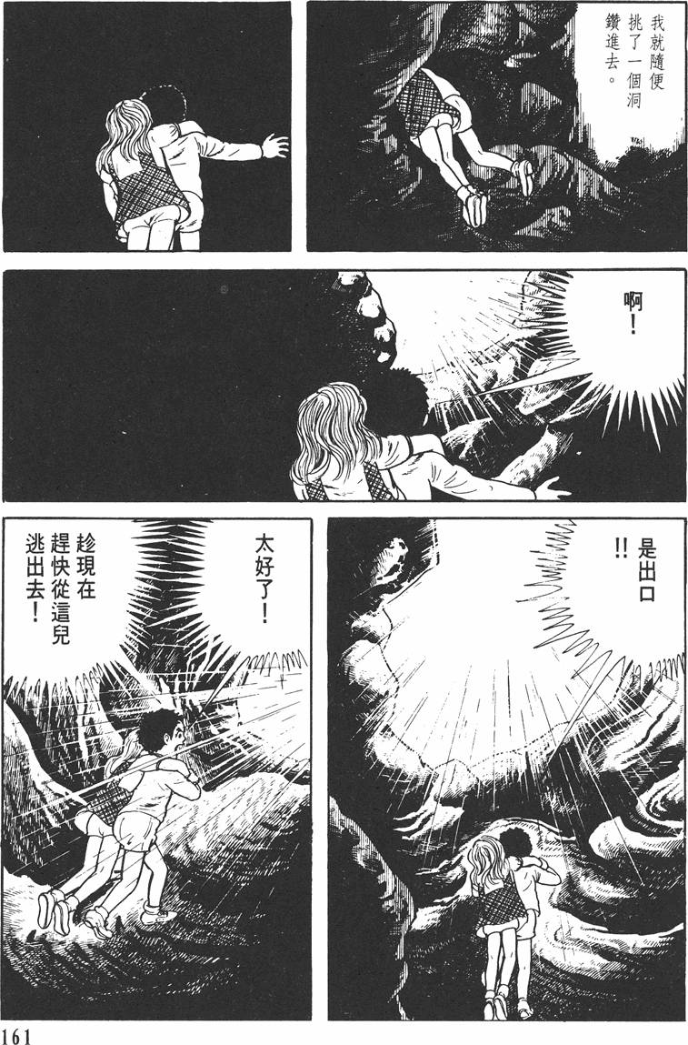 第160页