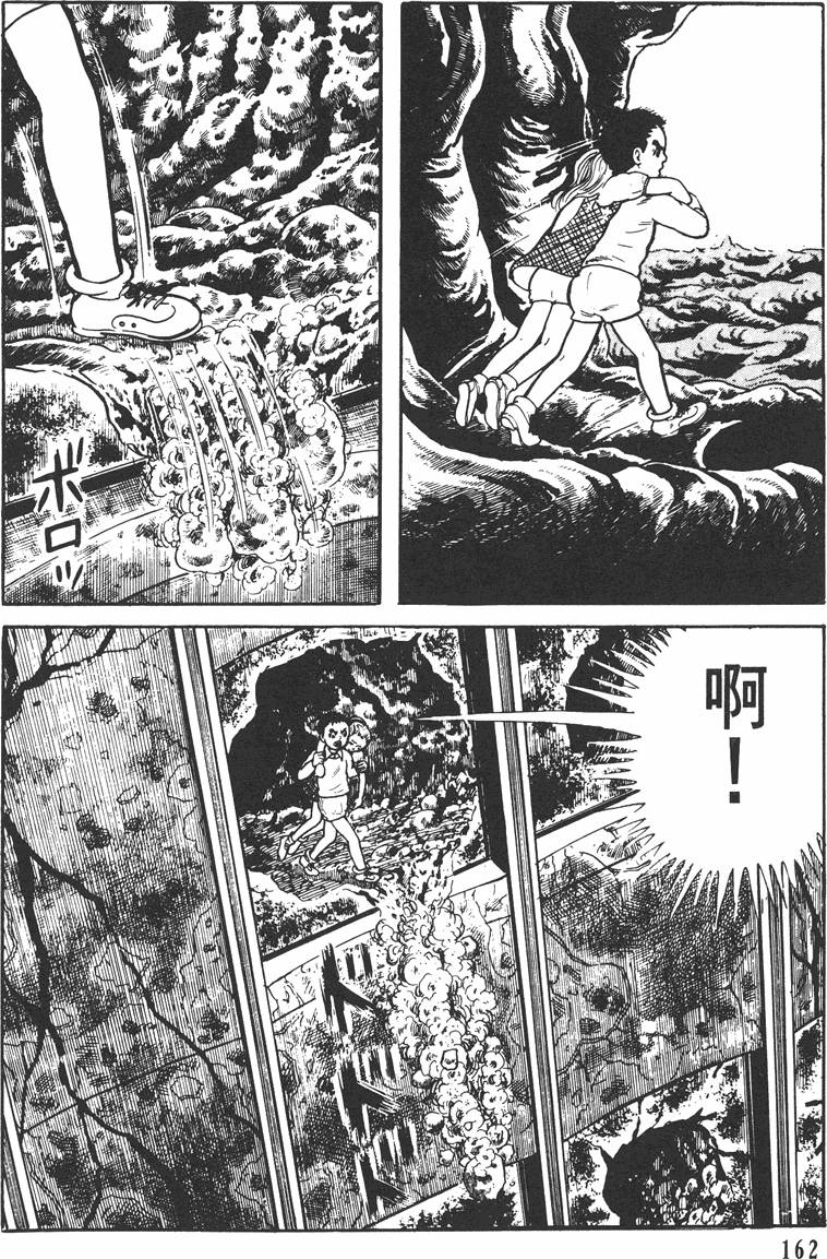 第161页
