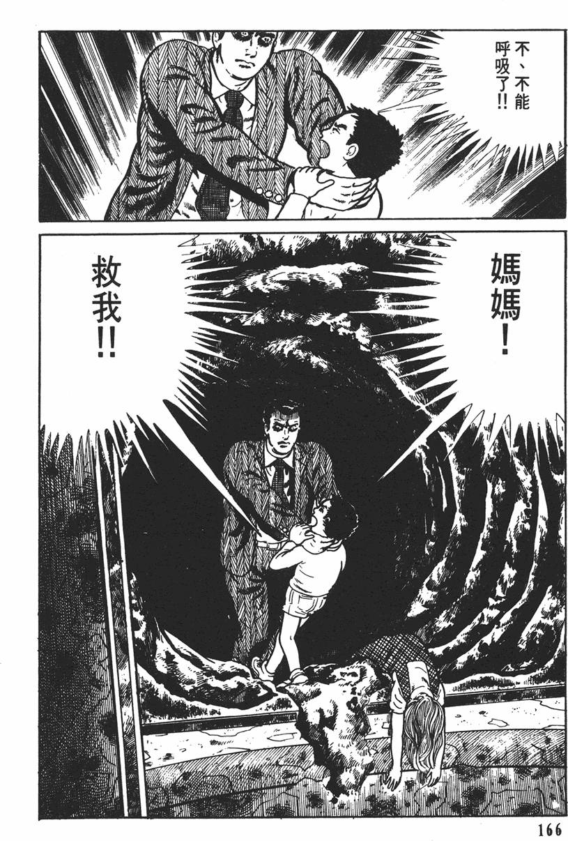第165页