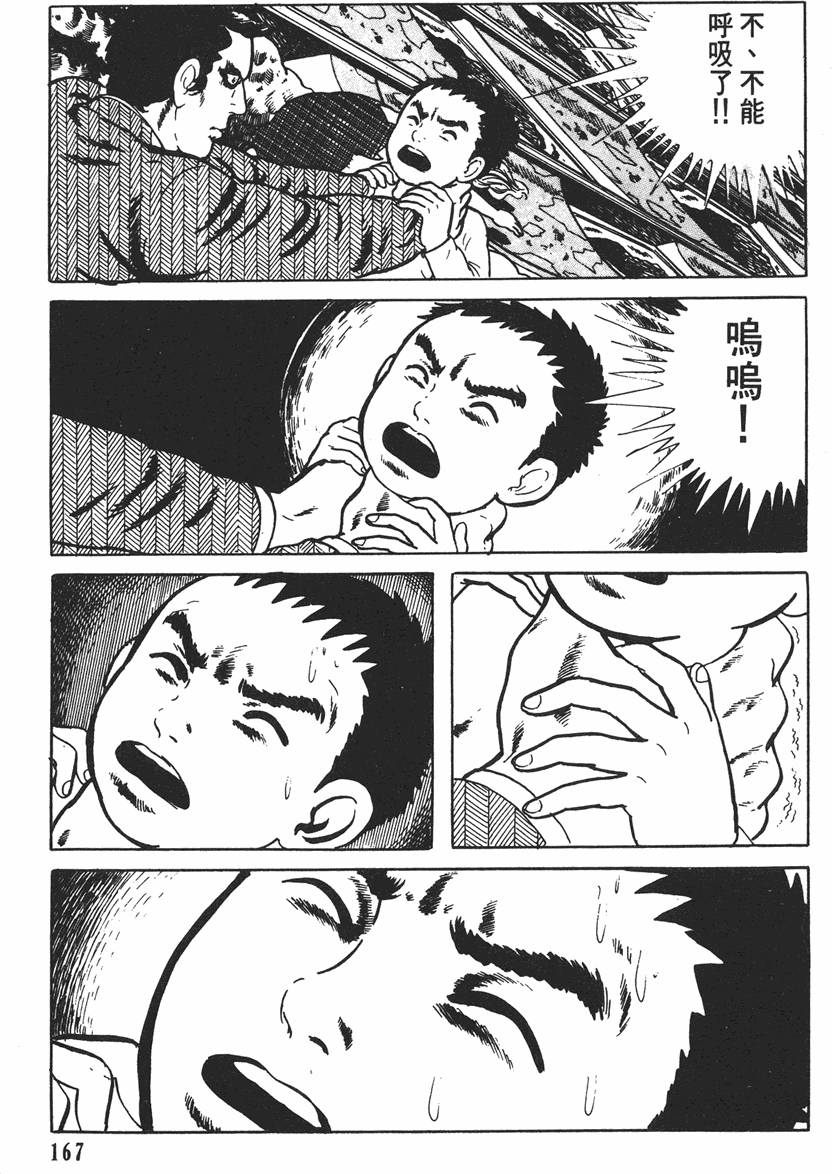 第166页
