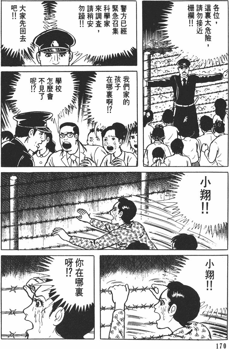 第169页