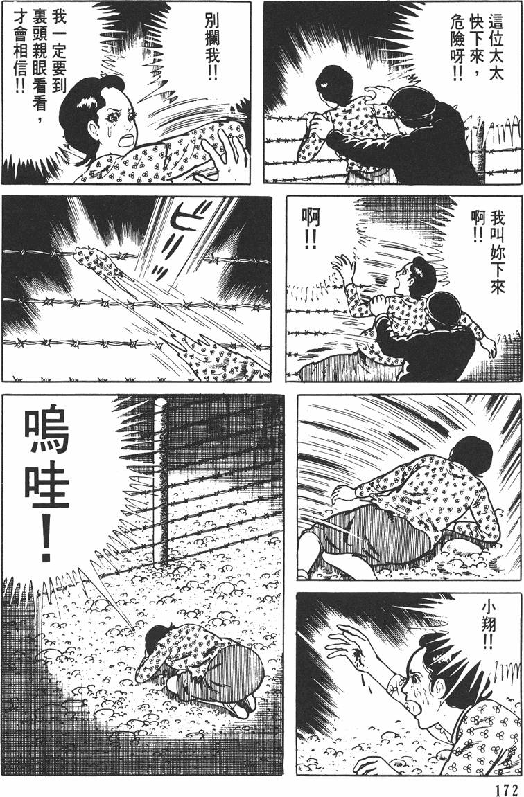 第171页