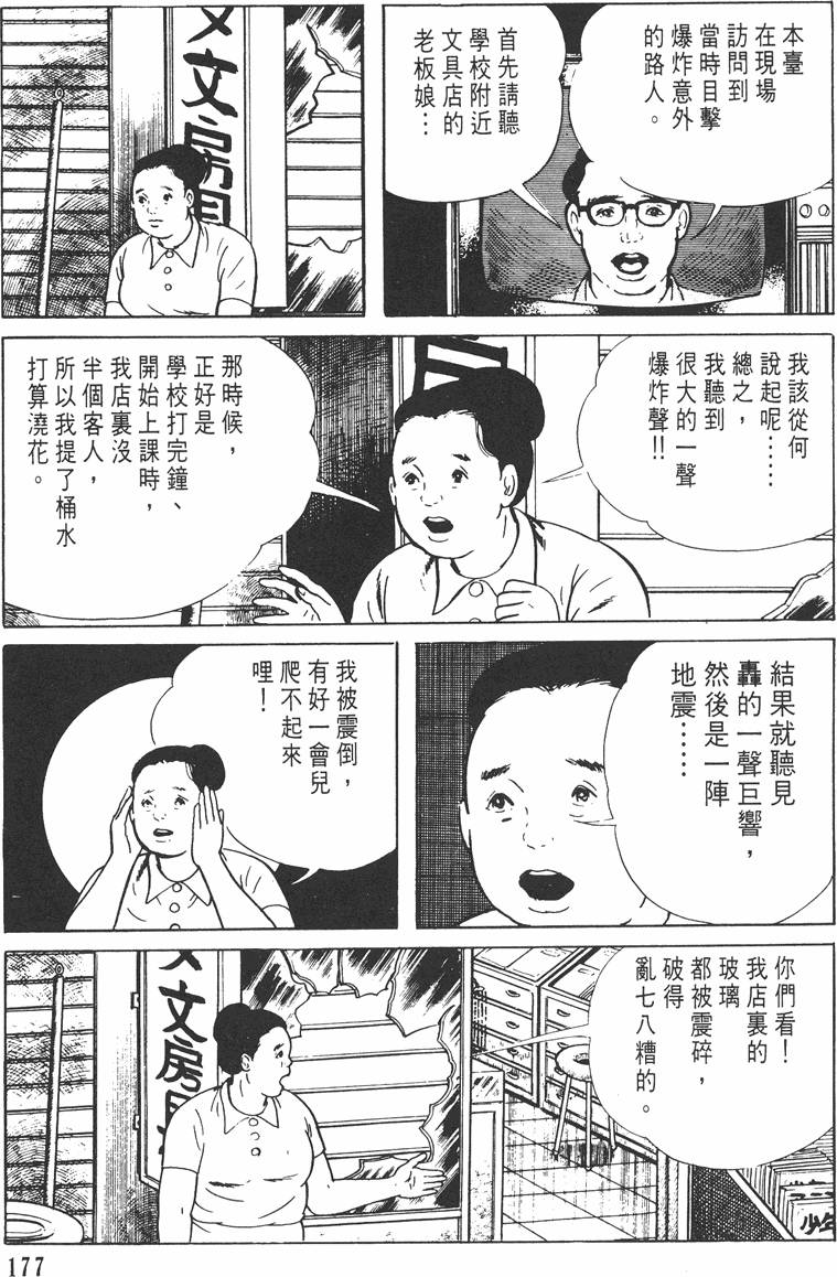 第176页