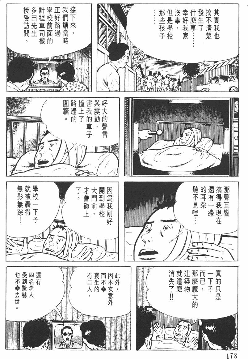 第177页