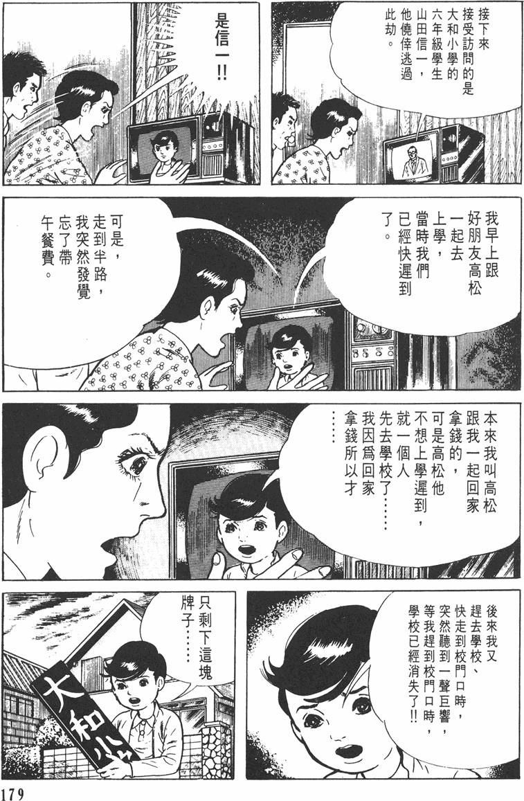第178页