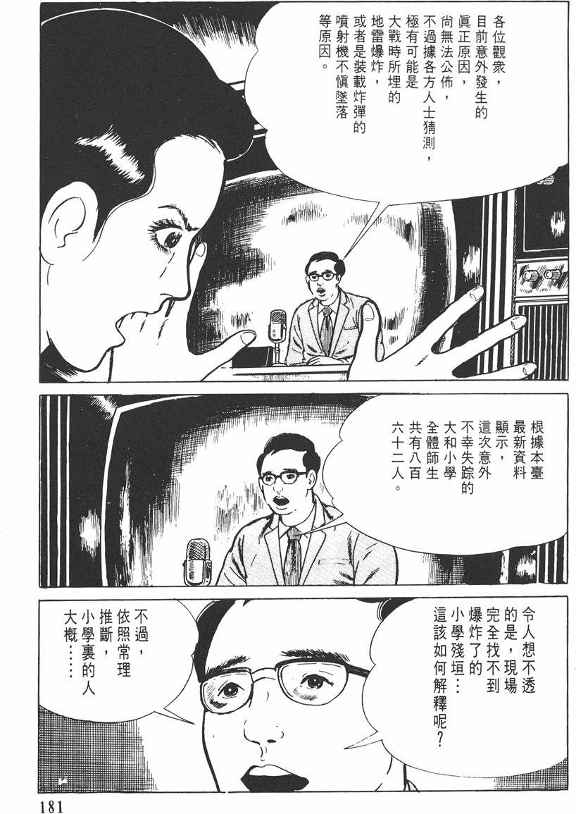 第180页
